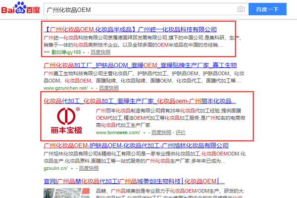 長尾關鍵詞優化推廣—廣州軟件開發